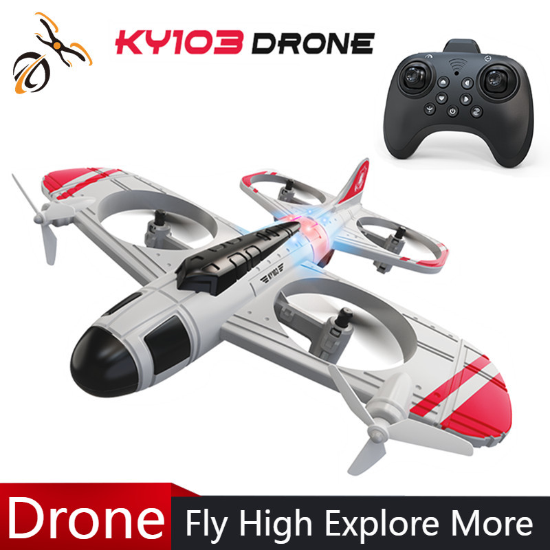 طائرة تحكم عن بعد KY103 موديل  - مراجعة Drone Rc Fighter Jet وسعره