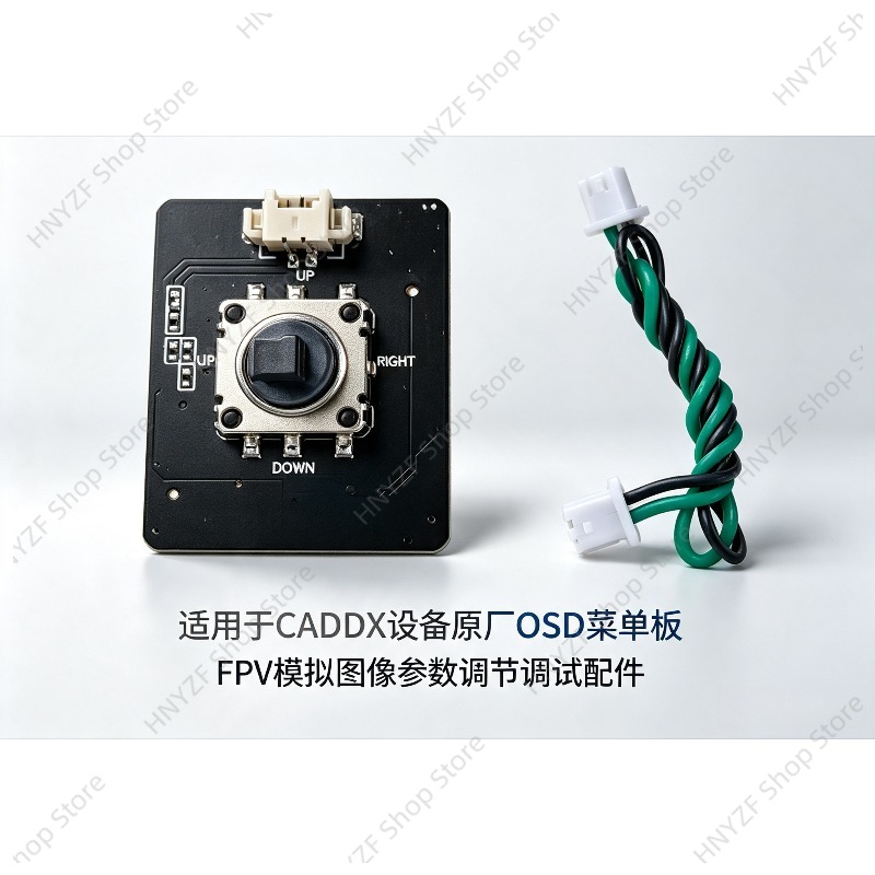 لوحة قائمة OSD لأجهزة CADDX FP - مراجعة Drone Rc Setup وسعره
